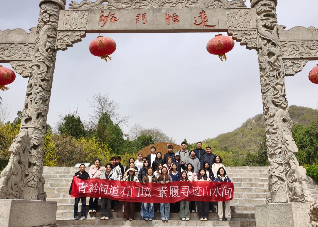 微信截图_20250401161121