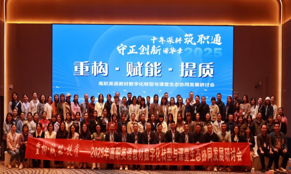 微信截图_20250416161703
