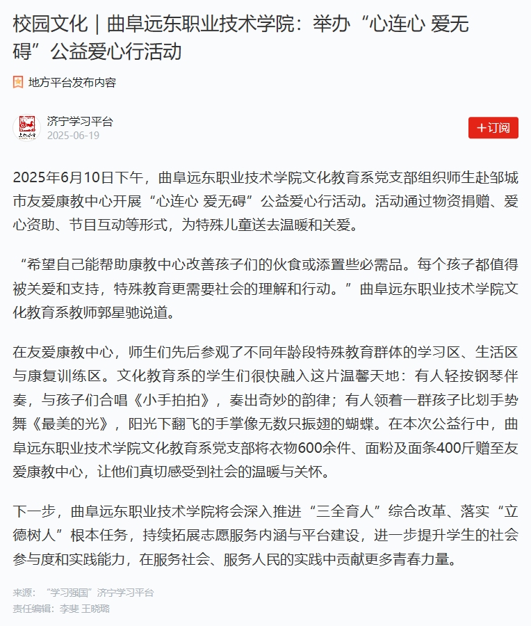 微信截图_20250625082407