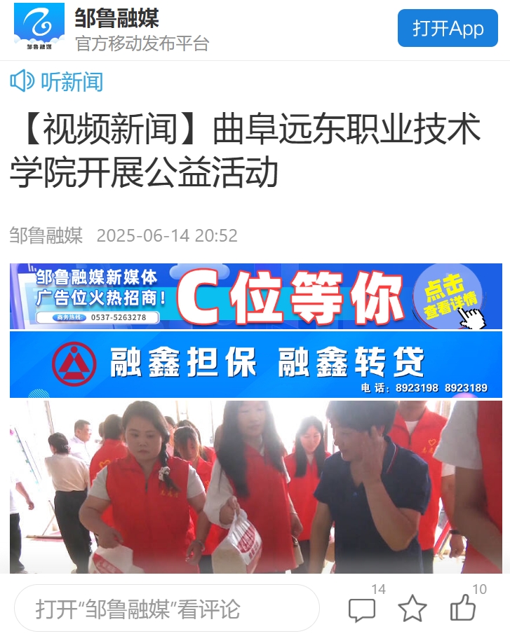 微信截图_20250625082709