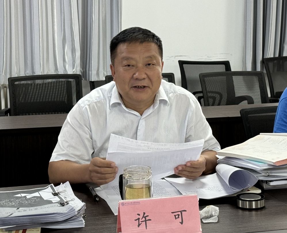微信截图_20250626153732