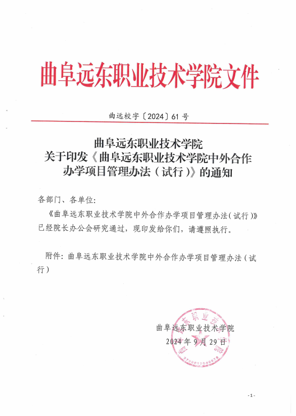 screenshot_2025-10-30_10-02-13