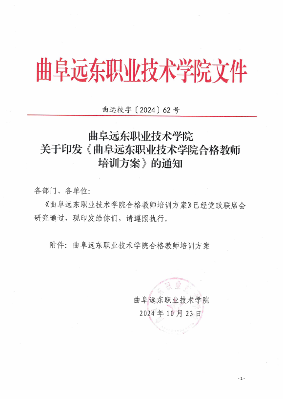 screenshot_2025-10-30_10-04-27