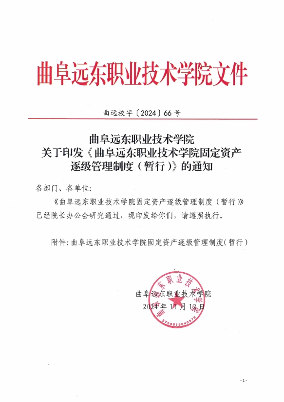 微信截图_20251030102144