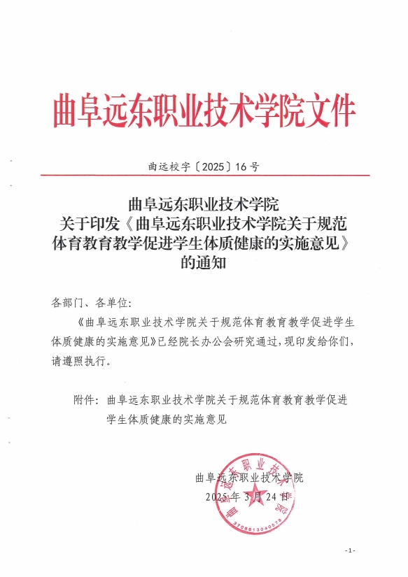 微信截图_20251030104547