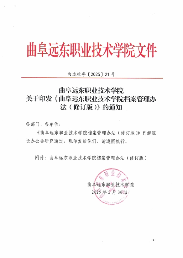 微信截图_20251030105221