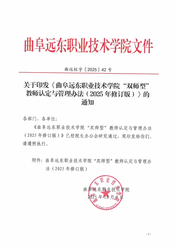 微信截图_20251030110649